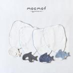 mocmof ほにゅうるい 水族館 汗取りタオル ベビー 赤ちゃん 出産祝い ギフト 622-566131