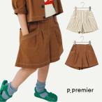 子供服 p.premier タックキュロットハーフパンツ ピードットプルミエ 半ズボン 男の子 女の子 2026夏 P223066