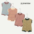ベビー服 p.premier 先染めボーダーワッフルロンパース 60cm 70cm ピードットプルミエ ロンパス 男の子 女の子 出産祝い P233016