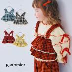 p.premier 子供服 レイヤードスカートにもなるマルチWAYフリルキャミ キッズ  女の子 スカート キャミソール 2026秋 P414026