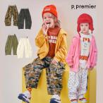 p.premier 子供服 ボリュームシルエット ひざタックカーゴパンツ ピードットプルミエ キッズ 男の子 女の子 長ズボン 2026秋 P421026