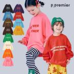 p.premier 親子お揃いで イロチ買いしたい ロゴトレーナー ピードットプルミエ トレーナー 子供服 キッズ 男の子 女の子 2026秋 P411016