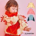 p.premier メロウ＆メニイリボントレーナー ピードットプルミエ 子供服 キッズ 裏毛 トレーナー 女の子 P411066