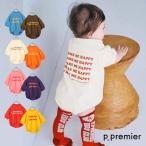 p.premier 親子お揃いで イロチ買いしたい ロゴトレーナー カバーオール ピードットプルミエ ベビー服 長袖 男の子 女の子 P432016