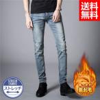  обтягивающий брюки мужской . брюки Denim брюки ji- хлеб джинсы обратная сторона ворсистый брюки темно-синий цвет .. толстый теплый прекрасный ножек маленький . осень-зима бесплатная доставка 