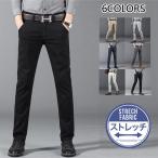  брюки-чинос мужской Golf брюки обтягивающий узкие брюки стрейч брюки ультра растягивать ходить на работу для брюки 6 цвет inserting tei Lee You z гибкий весна лето осень новый продукт прекрасный ножек бесплатная доставка 