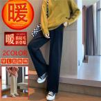 暖パン レディース コーデュロイパンツ ガウチョパンツ 太め ゆったり コールテン 裏起毛パンツ 細身 極暖 暖パン 美シルエット 人気 送料無料