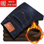  Denim брюки . хлеб мужской брюки из твила теплый брюки Denim брюки конический casual брюки прекрасный ножек обратная сторона ворсистый брюки теплый теплоизоляция осень-зима бесплатная доставка 