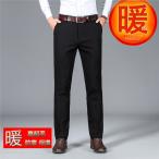 . хлеб мужской слаксы stsu брюки ходить на работу для брюки тонкий бизнес брюки . брюки высшее . брюки обратная сторона ворсистый брюки толстый теплый осень-зима бесплатная доставка 