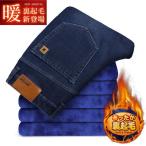 裏起毛パンツメンズチノパンストレッ...