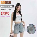  джинсы женский шорты Denim брюки высокий талия брюки короткий хлеб джинсы надеты .. ножек длина Silhouette надеты поворот прекрасный ножек лето ликвидация запасов 