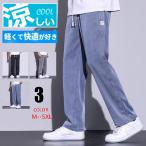 サルエルパンツ-商品画像