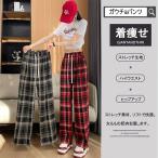 ガウチョパンツ レディース ワイドパンツ チェック柄 ウエストゴム 太め ゆったり ハイウエスト ストレッチ コンパクト トラベル 婦人 軽量 薄手 春夏