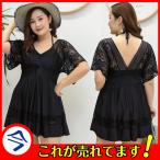 大きいサイズ 水着 レディース 体型カバー ワンピース ぽっちゃり 30代 40代 50代 60代 ママ水着 リゾート