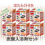 . ... Tomica уголь кислота купальный стоимость маленький Tomica дополнение . было использовано аромат [6 шт. комплект ] автобус bom.. машина ванна ребенок мужчина 