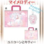  Hello Kitty Unicorn . Kitty рисунок сумка для занятий ребенок школа обучающий материал . ящик для инструментов водоотталкивающая отделка полиэстер именная бирка имеется детский сад начальная школа входить . подготовка подарок 