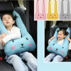 ショルダーガード ルティクッション　睡眠補助　ジュニアシート ベビー キッズ 安全 妊婦　チャイルドカー　プレゼント　可愛い 洗濯可能 旅行 車用品