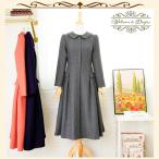 ショッピングウール セール　ワンピース ５０％ウール　ロングワンピース 　ドレス　フィットアンドフレア　きれいめ 20代30代 40代 50代 着やせ 上品　可愛い　