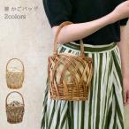 ショッピングカゴバッグ Kago Bag（カゴバッグ） カゴバッグ　柳　ラウンド透かし編み