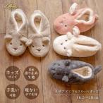 Le bois(ru боа )ru боа животное тапочки Kids 16.5~19cm... тапочки теплый защищающий от холода детский 