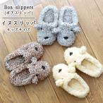 Boa Slippers( боа тапочки ) боа тапочки собака Kids 