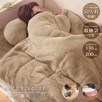 ショッピング寝袋 Le bois（ルボア） ルボア クッションになるマルチ寝袋 無地 毛布 寝袋 ブランケット セミダブル シングル 筒状 毛布 敷マット 掛け布団