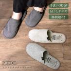 HENRY STUDIO( Henry Studio ) Henry Studio soft relax тапочки M бежевый 