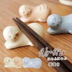 ni........... керамика палочки для еды класть слоновая кость 