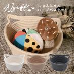 ni........... трос корзина слоновая кость 