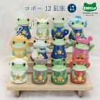 Copeau(ko Poe )ko Poe 12 звезда сиденье деревянный контейнер для риса . сиденье ... лягушка copeau смешанные товары орнамент украшение мелкие вещи сад миниатюра da кальмар i