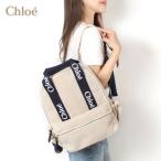 25SSモデル クロエ Chloe シグネチャーロゴ バックパック CHLOE KID'S【Z40 ベージュ】 C20423 Z40/【2025SS】l-bag