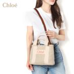 25SSモデル クロエ Chloe シグネチャーロゴ トートバッグ CHLOE KID'S【Z40 ベージュ】 C20424 Z40/【2025SS】l-bag