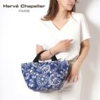 エルベシャプリエ HERVE CHAPELIER ナイロン 舟型トートバッグM【F40 BANDANA BLEU】 1027F F40/【2024SS】l-bag