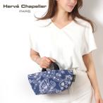 エルベシャプリエ HERVE CHAPELIER ナイロン 舟型トートバッグS【F40 BANDANA BLEU】 901F F40/【2024SS】l-bag