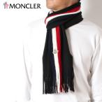 24AWモデルモンクレールMONC...