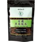 中国茶 お茶 黒烏龍茶 