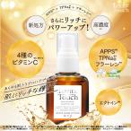 ショッピングローション ラブミータッチ ホワイトシャインローション リッチ 30mL 美容液 ハリ くすみ 上原恵理 医師 さわらない美容 美容大事典 しみ ビタミンC 保湿 ツヤ 毛穴