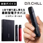 �y�{�̃f�o�C�X�z�h�N�^�[�`������ / �d�q�^�o�R /�{�̃f�o�C�X/�׃C�v VAPE �V�[�V��/��e�� �։��T�|�[�g �j�R�`��/�^�[��0/�J��Ԃ��g�p�\