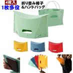  складной стул складной стул складной стул легкий перевозка compact фейерверк собрание уличный стул кемпинг стул маленький десять тысяч . уличный легкий 