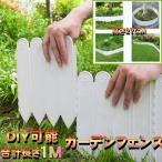  цветок . забор модный китайская капуста ... земля останавливать доска пластик сад забор сад край наружный белый земля стопор глубокий type дешевый 