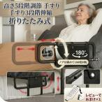  bed .. израсходованный поручень защита уход пол класть модель установленный позже ... израсходованный bed . для падение предотвращение одним движением поддержка взрослый пожилые люди 