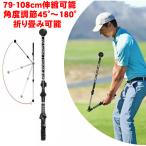  Golf свинг-тренажер Golf swing футболка элемент .. swing тренировка Golf помощь Golf тренировочный инструмент палочка складной возможность 