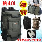 ビジネス リュック メンズ 3way 防水 通学 自転車通勤 旅行用デイパック アウトドア 3WAY バッグ 軽量 ショルダー付 パソコン ノートPC タブレット ipad 収納