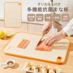まな板 抗菌 食洗機対応 両面利用可能 滑り止め 研磨付き 軽量 薄型 お手入れ簡単 スリム 衛生的 調理器具 傷つきにくい 省スペース キッチン用品