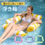 浮き輪 フロート 大人用 ハンモック ウォーターフロート フロートボート 背もたれ チェア マット 一部即納 水遊び プール ビーチ ソファー 夏対策 海水浴