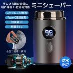髭剃り 電気シェーバー メンズ 小型 ミニシェーバー 深剃り 18枚刃 IPX7防水 回転式 Typ-C充電 残量表示 乾湿両用 男性用 携帯 旅行