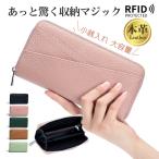 即納 通帳ケース 長財布 レディース 財布 本革 小銭入れ スキミング防止 ウォレット カード入れ 特価 じゃばら ラウンドファスナー 上質牛革 多機能 通帳 大容量