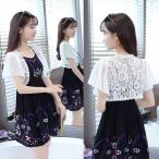 【閉店セール大処分】【DM便送料無料】 レディース 大きいサイズ レースボレロ ボレロ パーティー フォーマル 結婚式 二次会 披露宴 シフォン 黒 白 123bo03