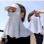 【閉店セール大処分】フェイスマスク  脱着式キャップ 冷感 UVカット 日焼け防止 息苦しくないフェイスカバー 飛沫対策 スポーツマスク167ucfc01