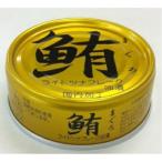 Yahoo! Yahoo!ショッピング(ヤフー ショッピング)鮪ライトツナフレーク 缶詰 〔油漬け 24缶〕 各70g 賞味期限3年 化学調味料無添加